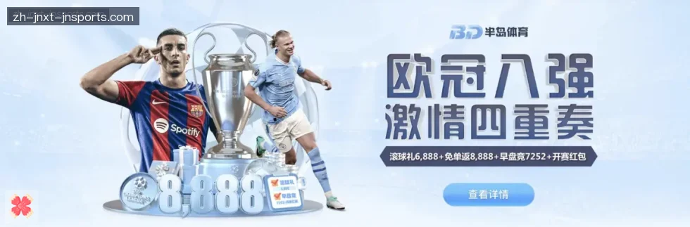 jn江南体育 banner