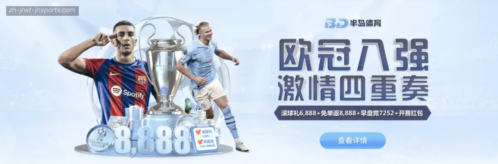 jn江南体育 banner