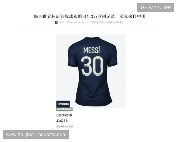 法甲各球队球衣品牌：法甲联赛球队球衣品牌合作与创新 (2)